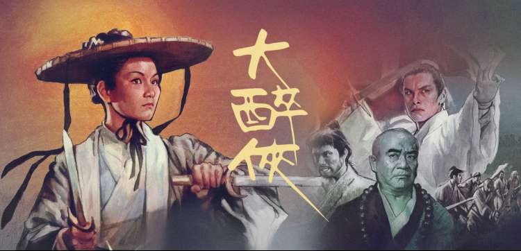 动漫《鬼灭之刃》海报